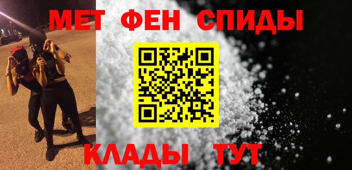 АМФЕТАМИН Розовый Красноуфимск