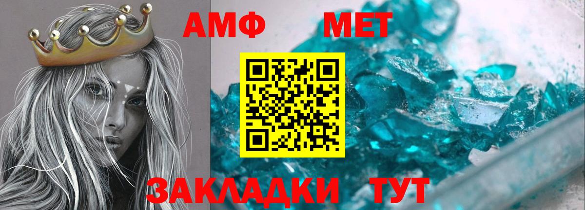 Амфетамин  Вход с VPN  Амфетамин  Красноуфимск  kraken   АМФ Розовый 