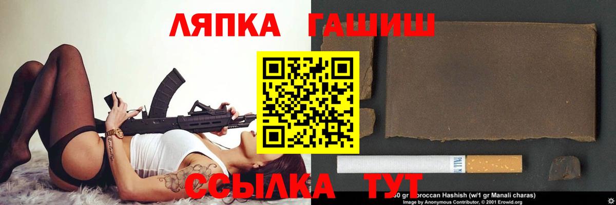Гашиш  Гашиш убойный  Вход с VPN  Красноуфимск  ГАШ 40% ТГК 