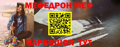 мяу мяу мука Конаково