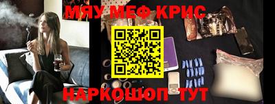 мяу мяу мука Конаково