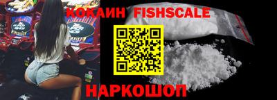 наркотики Краснознаменск
