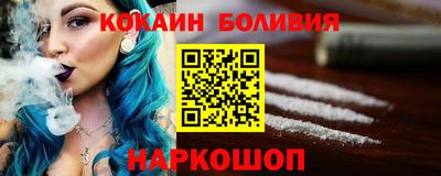 МДМА Комсомольск-на-Амуре