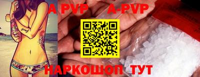 мяу мяу мука Краснокаменск