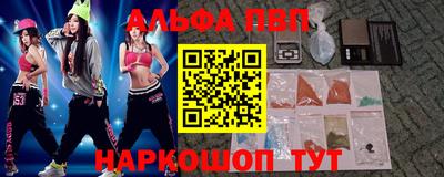 МДМА Комсомольск-на-Амуре