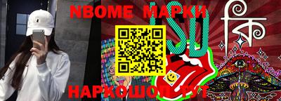 МДМА Комсомольск-на-Амуре