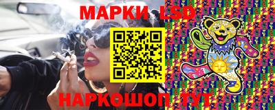 наркотики Краснознаменск