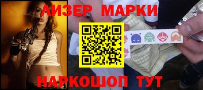 МДМА Комсомольск-на-Амуре