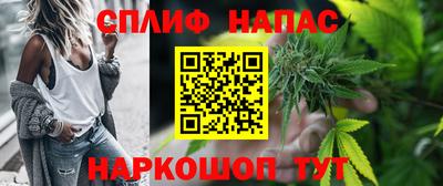 МДМА Комсомольск-на-Амуре