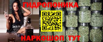 МДМА Комсомольск-на-Амуре