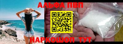 МДМА Комсомольск-на-Амуре