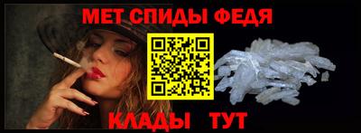 дживик Шахты