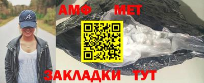 прущая мука Шелехов