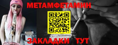 мяу мяу мука Конаково
