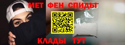 МДМА Комсомольск-на-Амуре