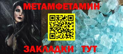 МДМА Комсомольск-на-Амуре