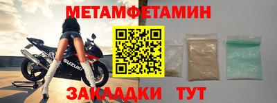 мяу мяу мука Краснокаменск