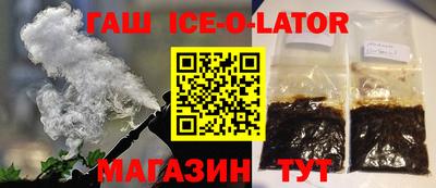 МДМА Комсомольск-на-Амуре