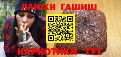 МДМА Комсомольск-на-Амуре