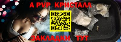 МДМА Комсомольск-на-Амуре