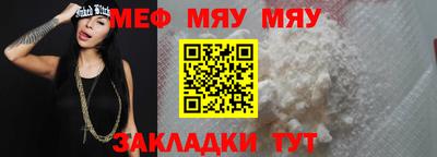 наркотики Краснознаменск