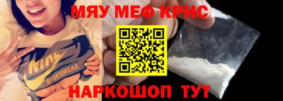 мяу мяу мука Конаково