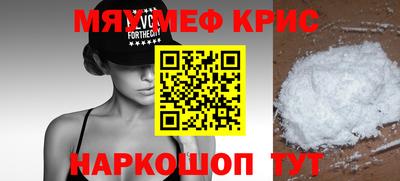 мяу мяу мука Конаково