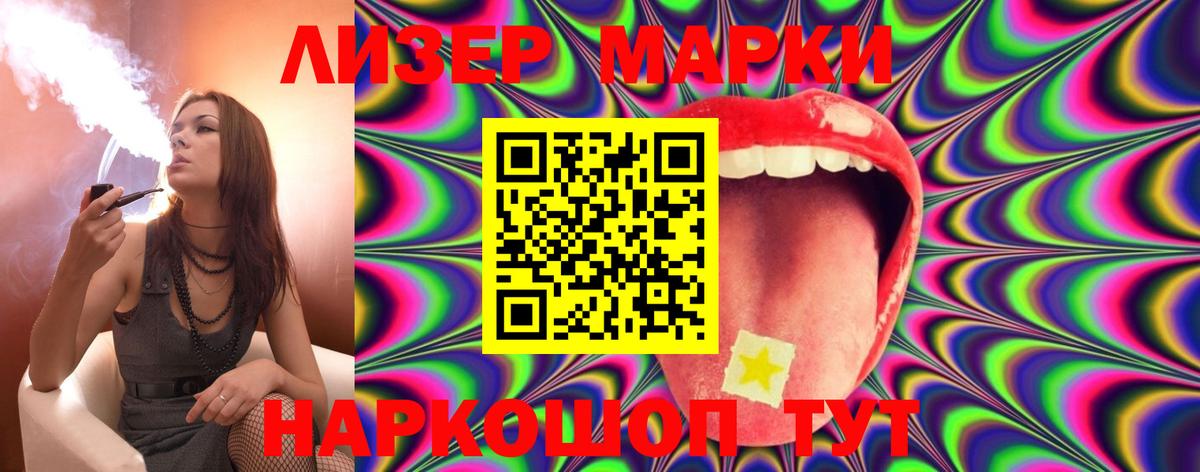 LSD-25 экстази кислота Красноуфимск