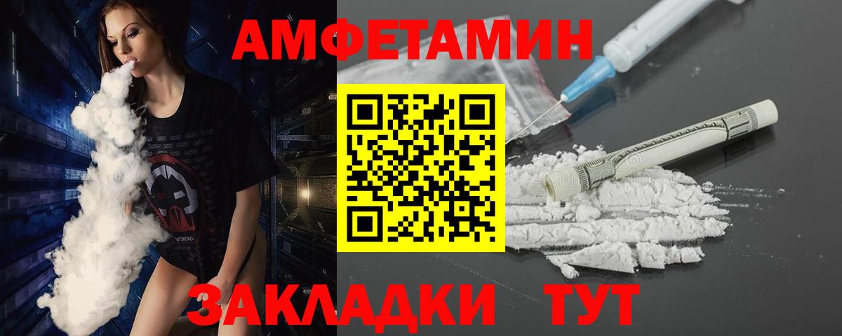 МЕТАМФЕТАМИН витя  МЕТАМФЕТАМИН витя  Вход с VPN  Красноуфимск 