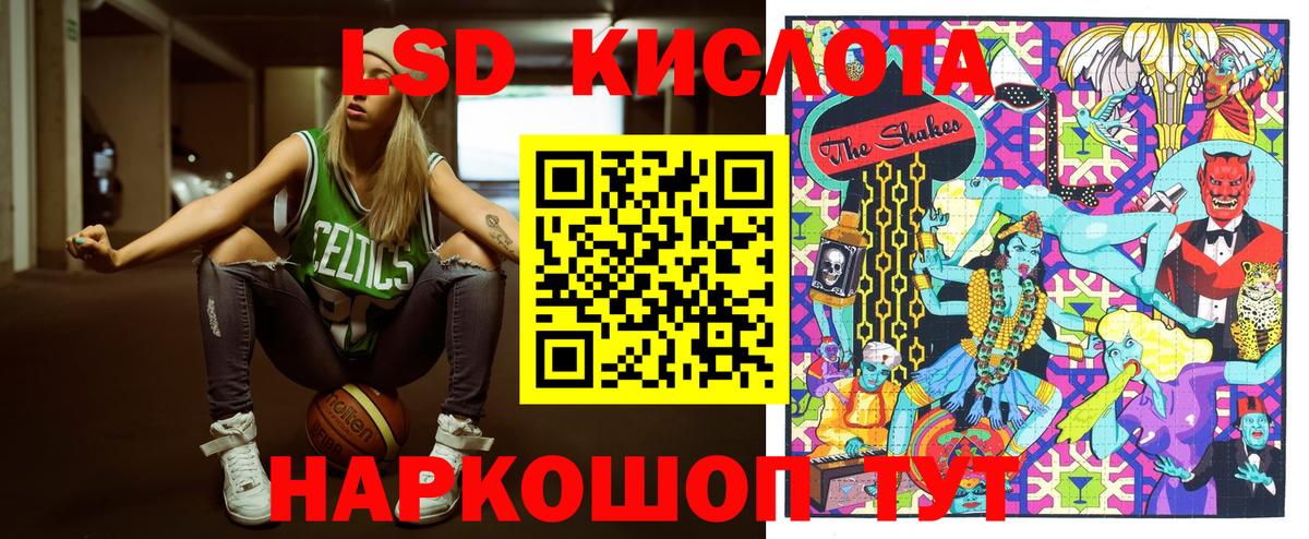 Наркотические марки  закладки  Вход с VPN  Красноуфимск  Марки 25I-NBOMe 1,8мг 