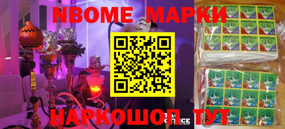 ГАШ  Каннабис  Вход с VPN  Красноуфимск  КОКАИН  ГАШИШ  МЕФ   Меф 