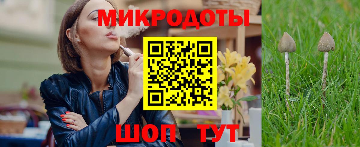 Красноуфимск  Галлюциногенные грибы прущие грибы  Галлюциногенные грибы Cubensis  Вход с VPN 