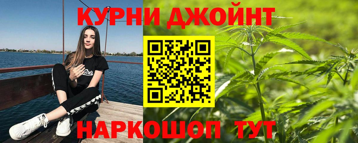 Марихуана MAZAR Красноуфимск