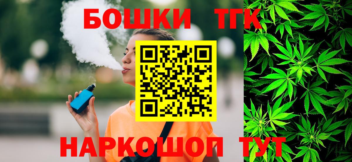 Бошки марихуана Bruce Banner  Конопля индика  Каннабис индика  Вход с VPN  Марихуана конопля  Красноуфимск 